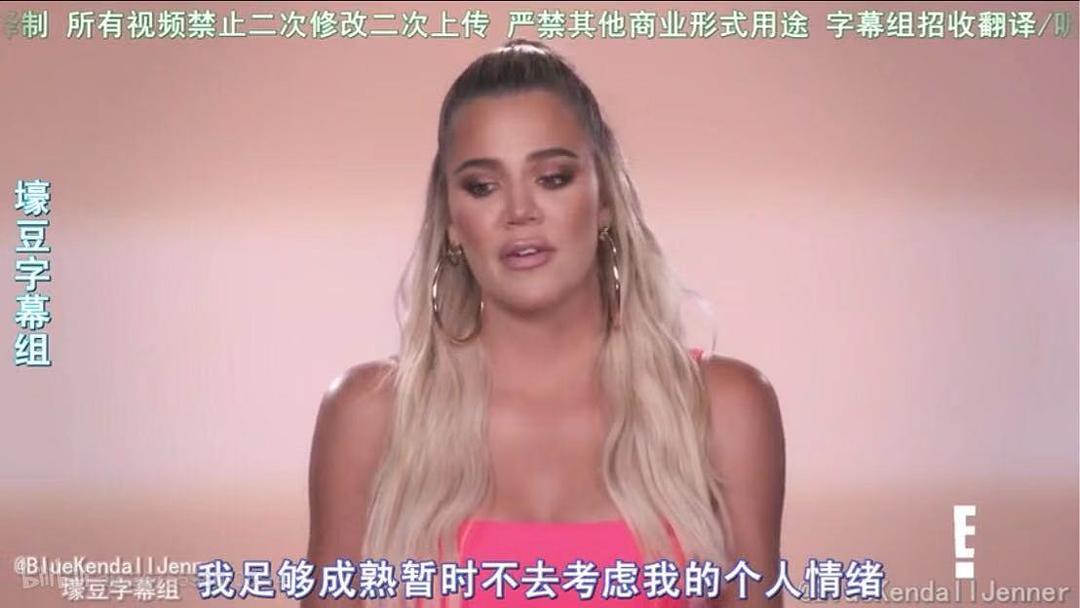 与卡戴珊一家同行 第十五季 剧照9