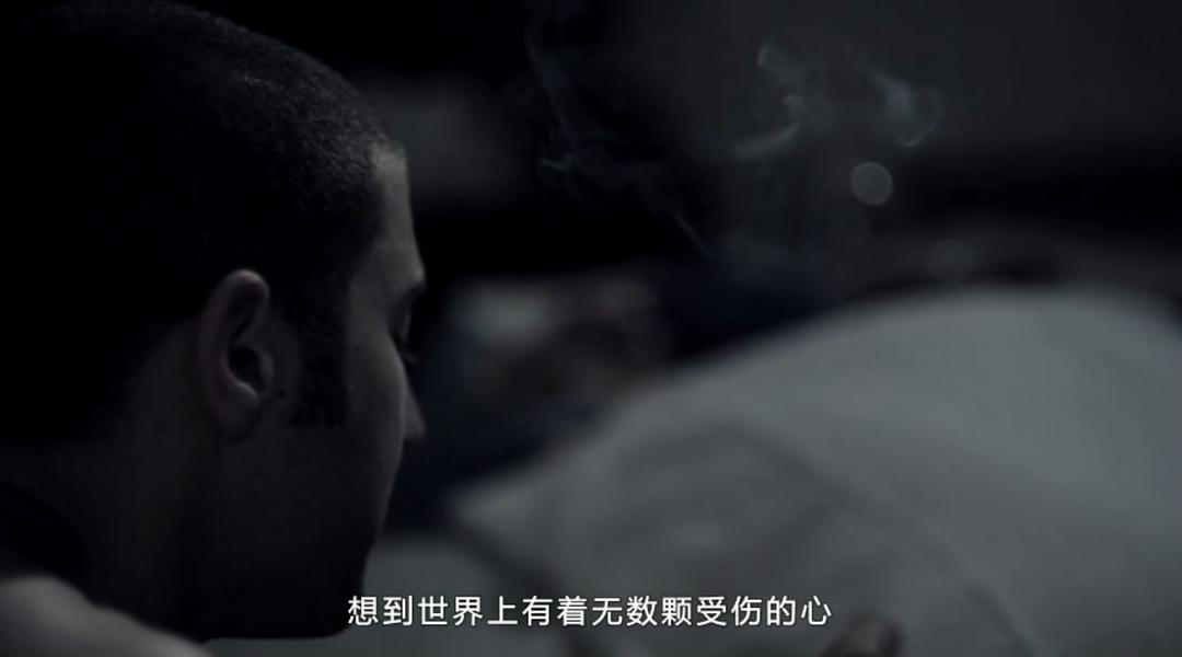 回报 剧照9