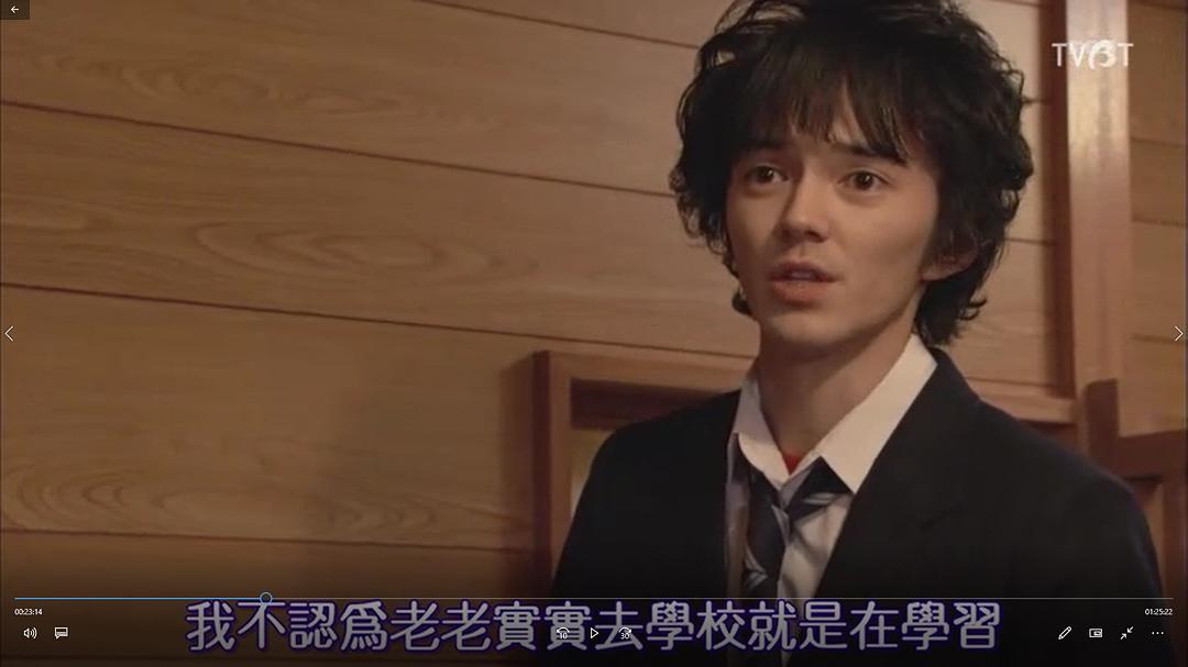 黑板 第2夜 剧照9