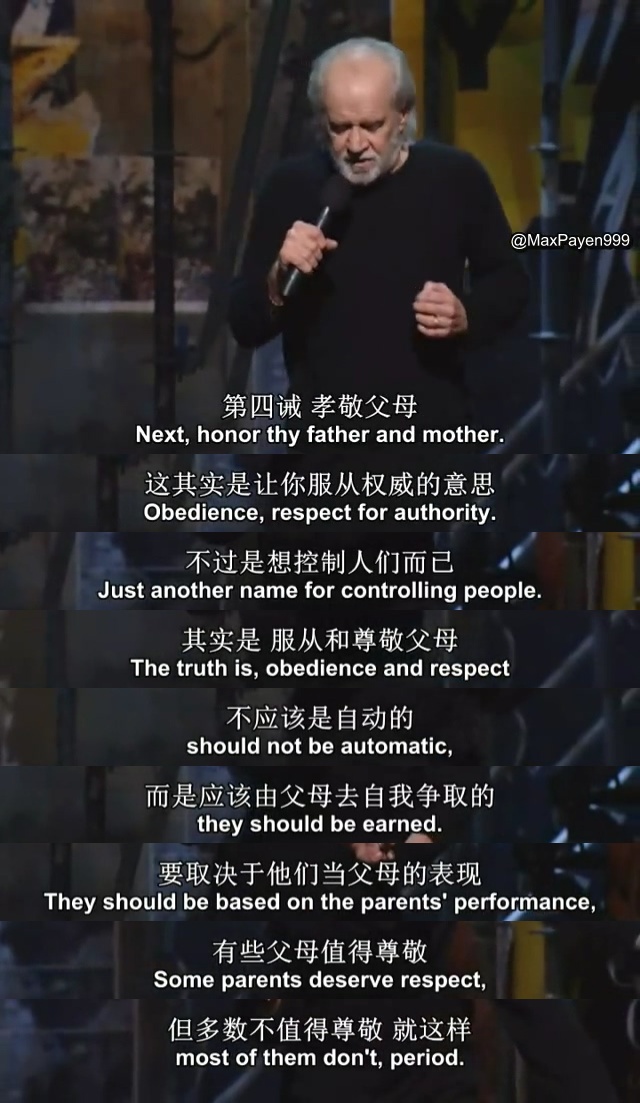 乔治·卡林:抱怨与牢骚 剧照6