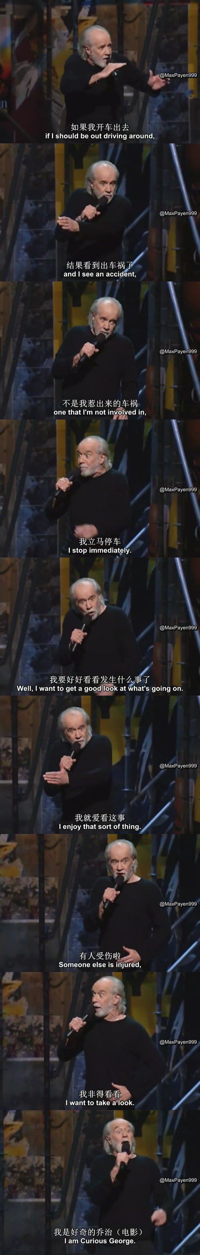 乔治·卡林:抱怨与牢骚 剧照7