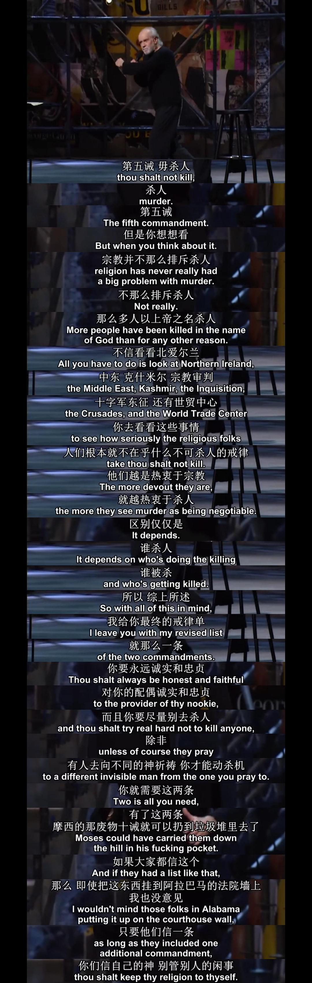 乔治·卡林:抱怨与牢骚 剧照8