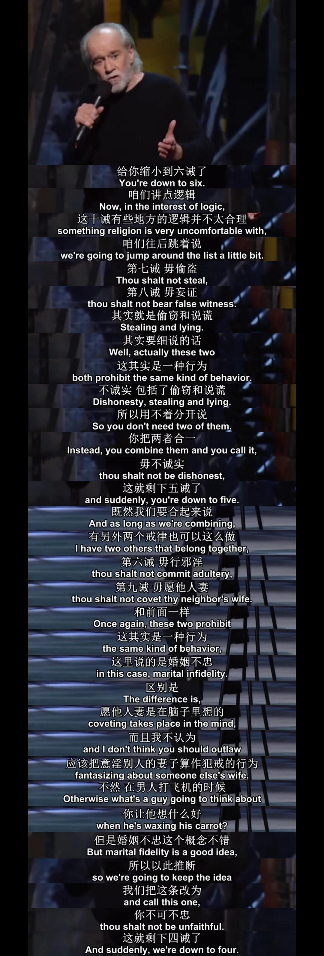 乔治·卡林:抱怨与牢骚 剧照9