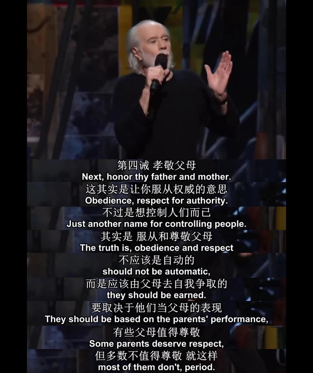 乔治·卡林:抱怨与牢骚 剧照10