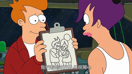飞出个未来 第十二季 剧照1