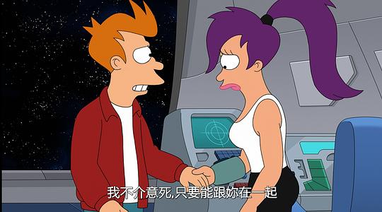 飞出个未来 第十二季 剧照2