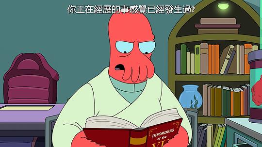 飞出个未来 第十二季 剧照5