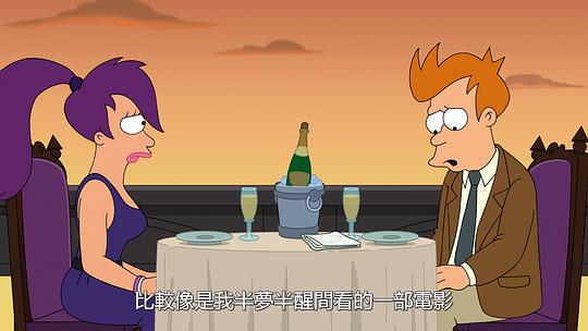飞出个未来 第十二季 剧照6