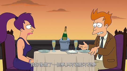 飞出个未来 第十二季 剧照7