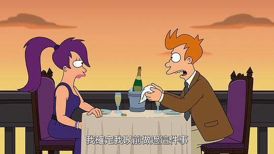 飞出个未来 第十二季 剧照8