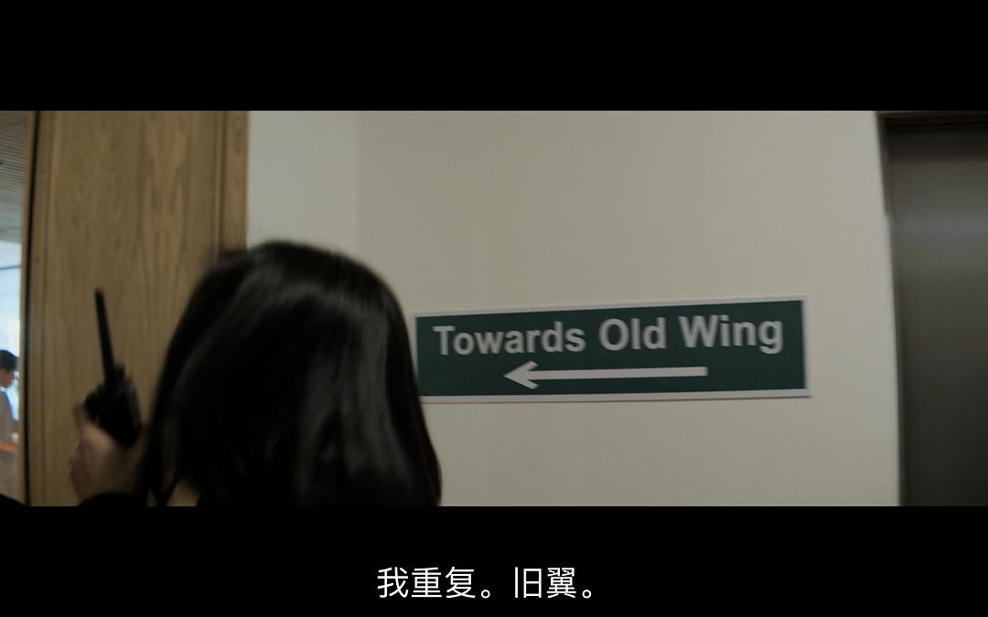 救夫越狱记 剧照1