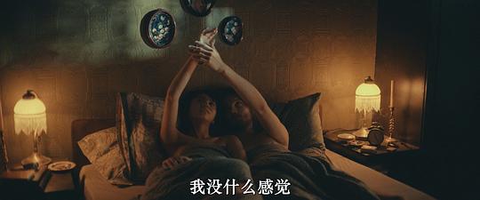 碰触 剧照6