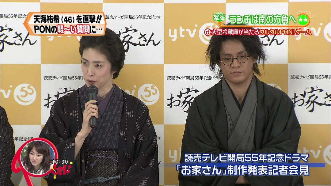 铃木商店的当家娘 剧照7