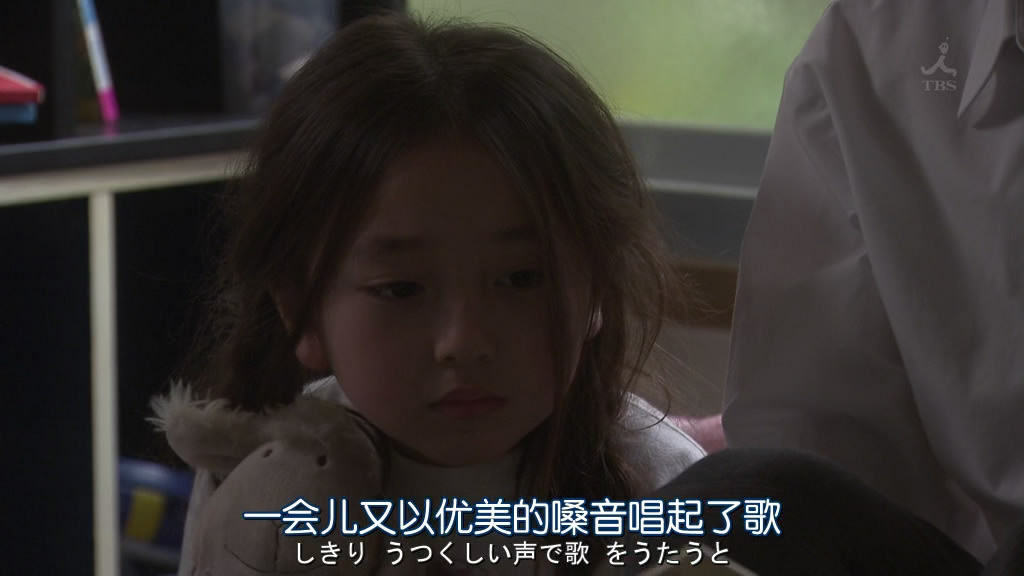 黑板 第3夜 剧照10
