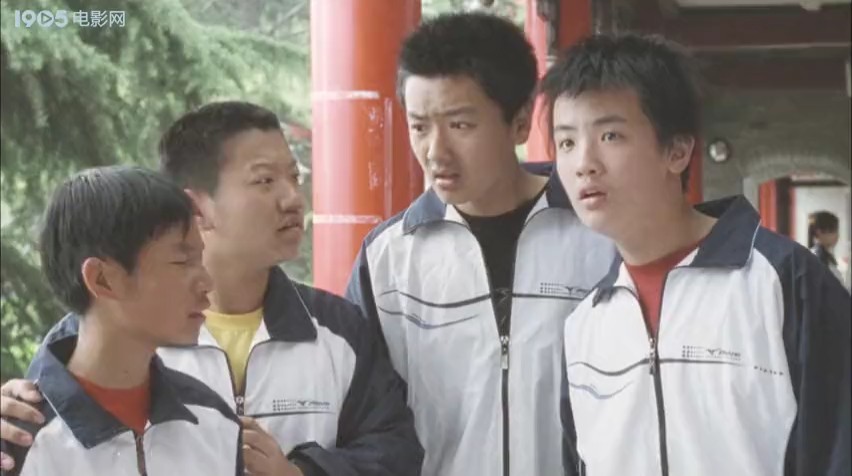 男生日记 剧照8