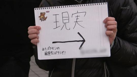 不为人知的ComicMarket的世界 剧照2