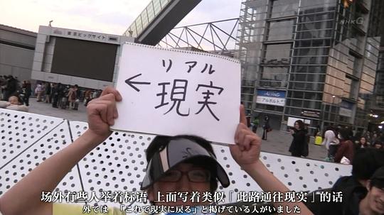 不为人知的ComicMarket的世界 剧照4