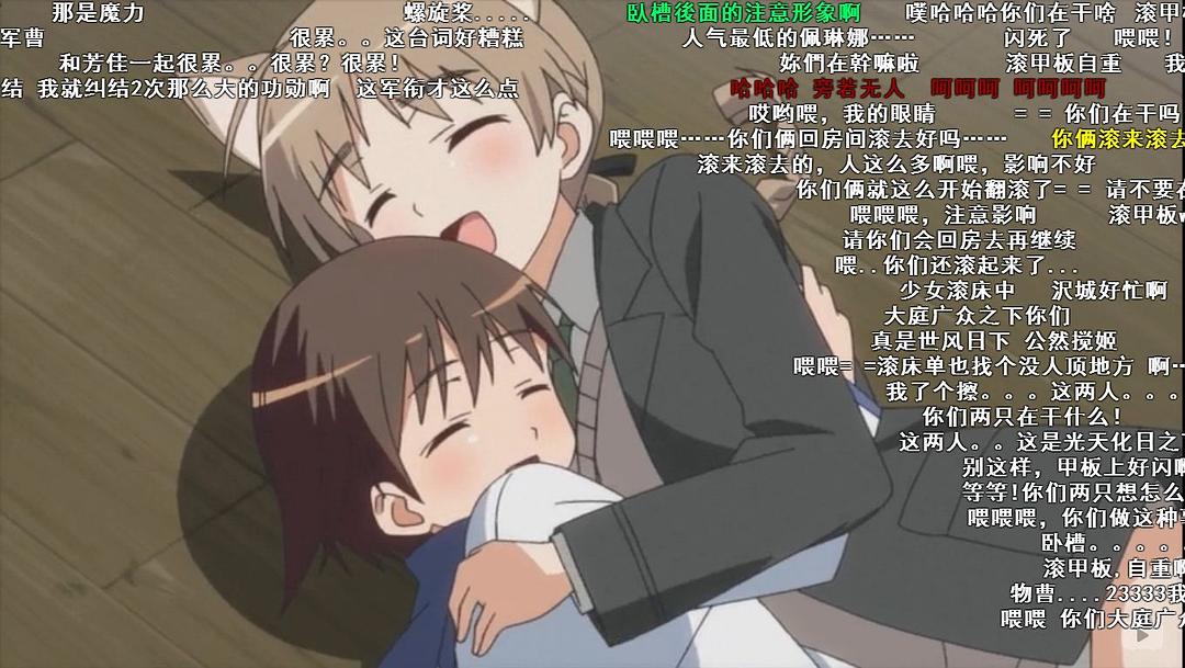 强袭魔女 剧场版 剧照7