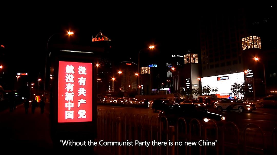 对看 剧照8