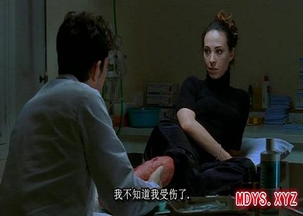 切肤 剧照4