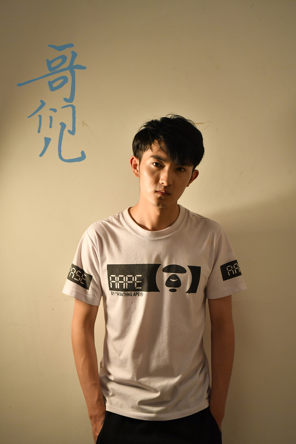 哥们儿 剧照3