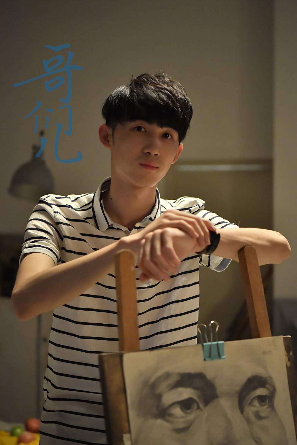 哥们儿 剧照4