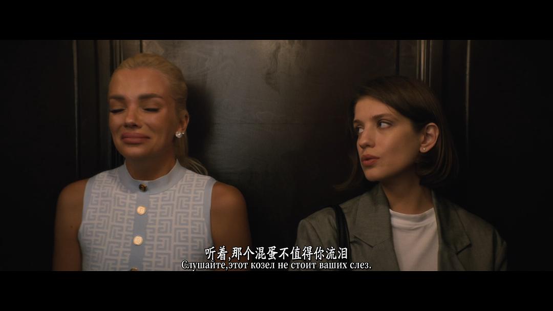 没有爱? 剧照2