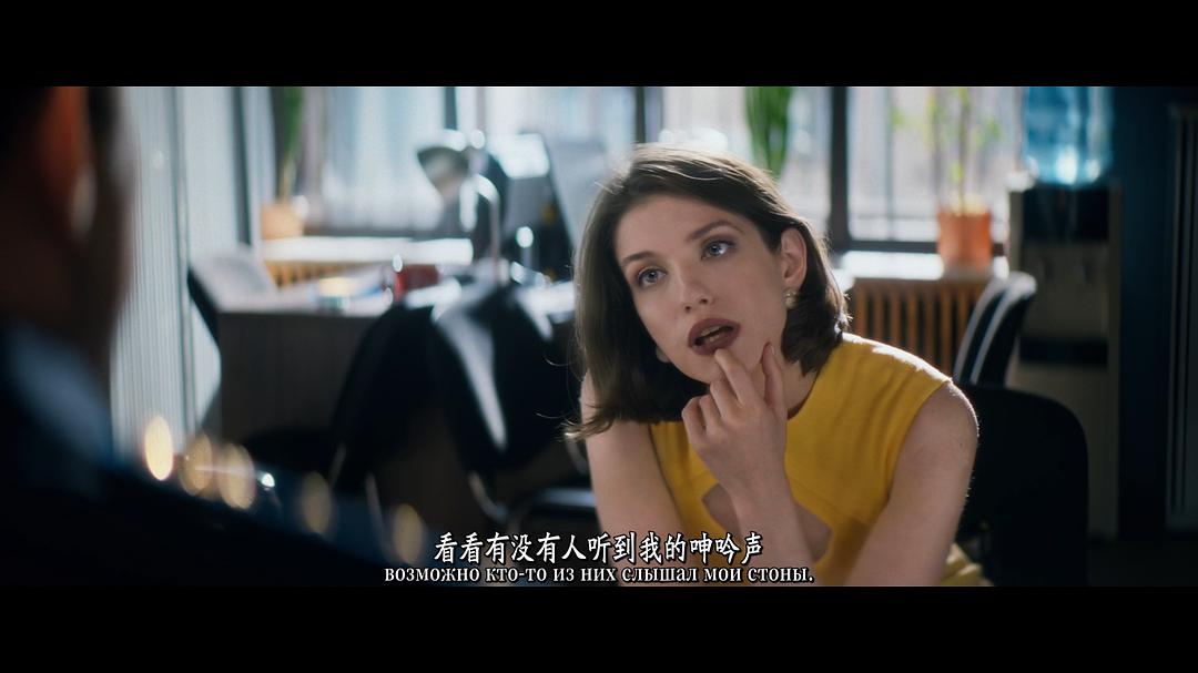 没有爱? 剧照4