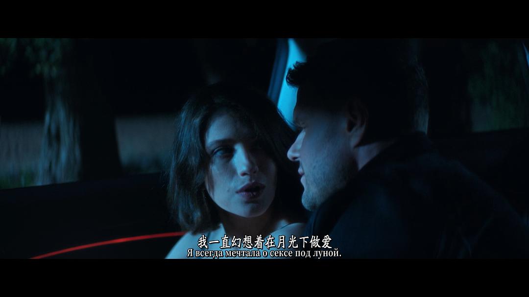 没有爱? 剧照5