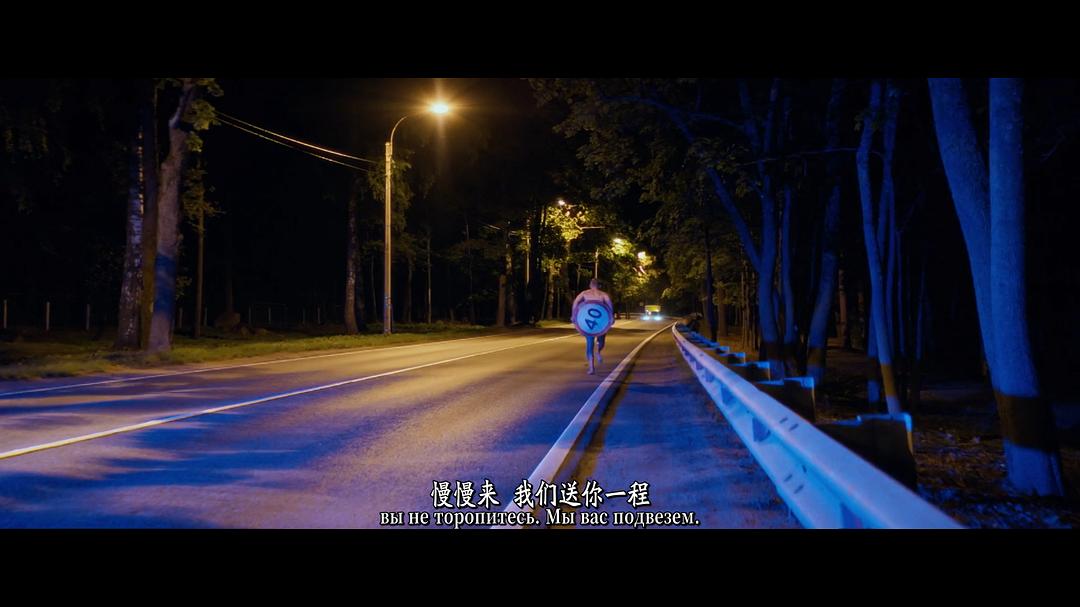 没有爱? 剧照6