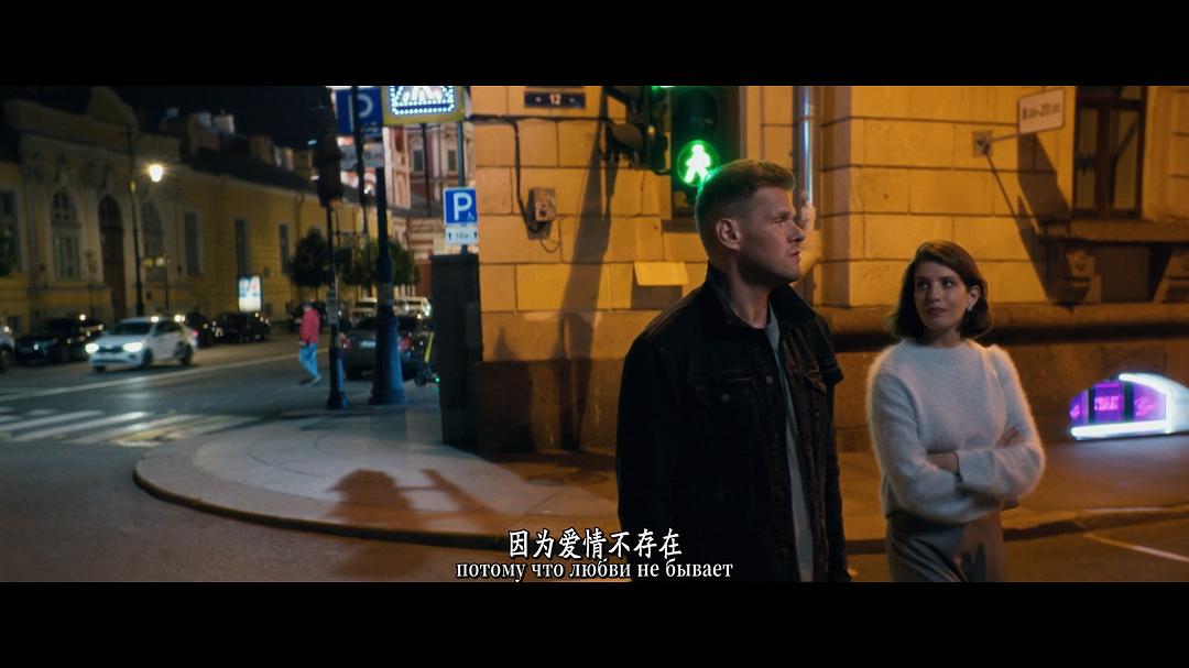 没有爱? 剧照9
