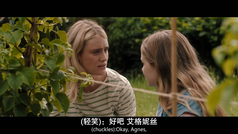 非礼勿言 剧照2