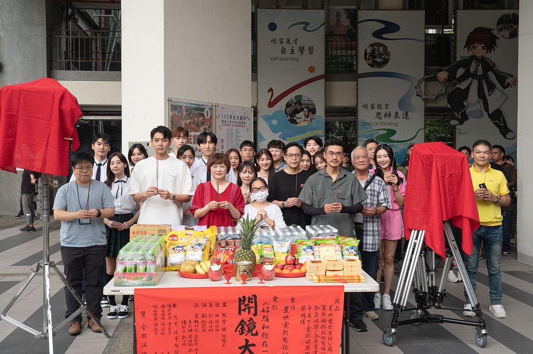 我想和你在一起 剧照1