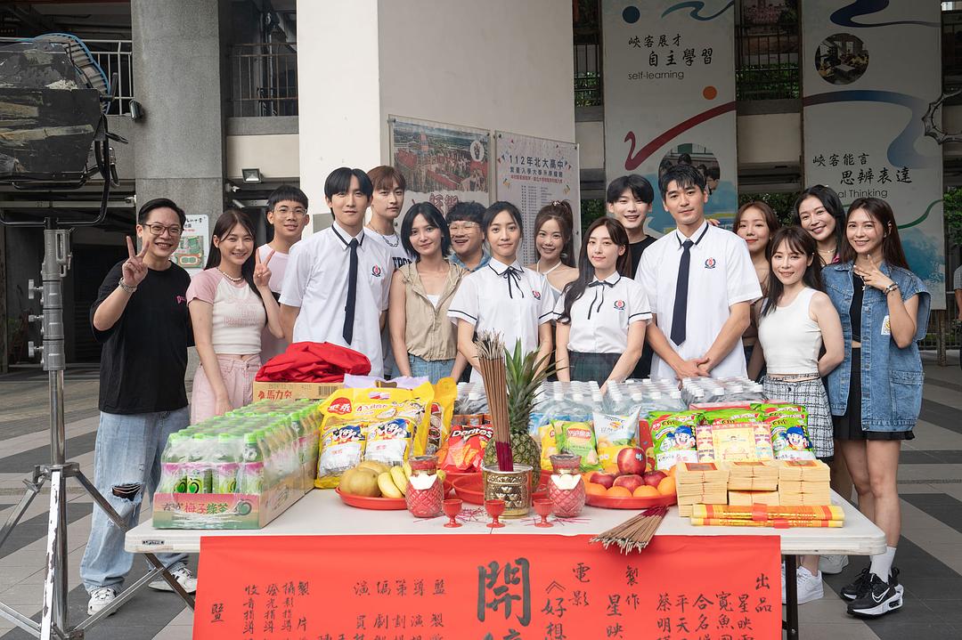 我想和你在一起 剧照2