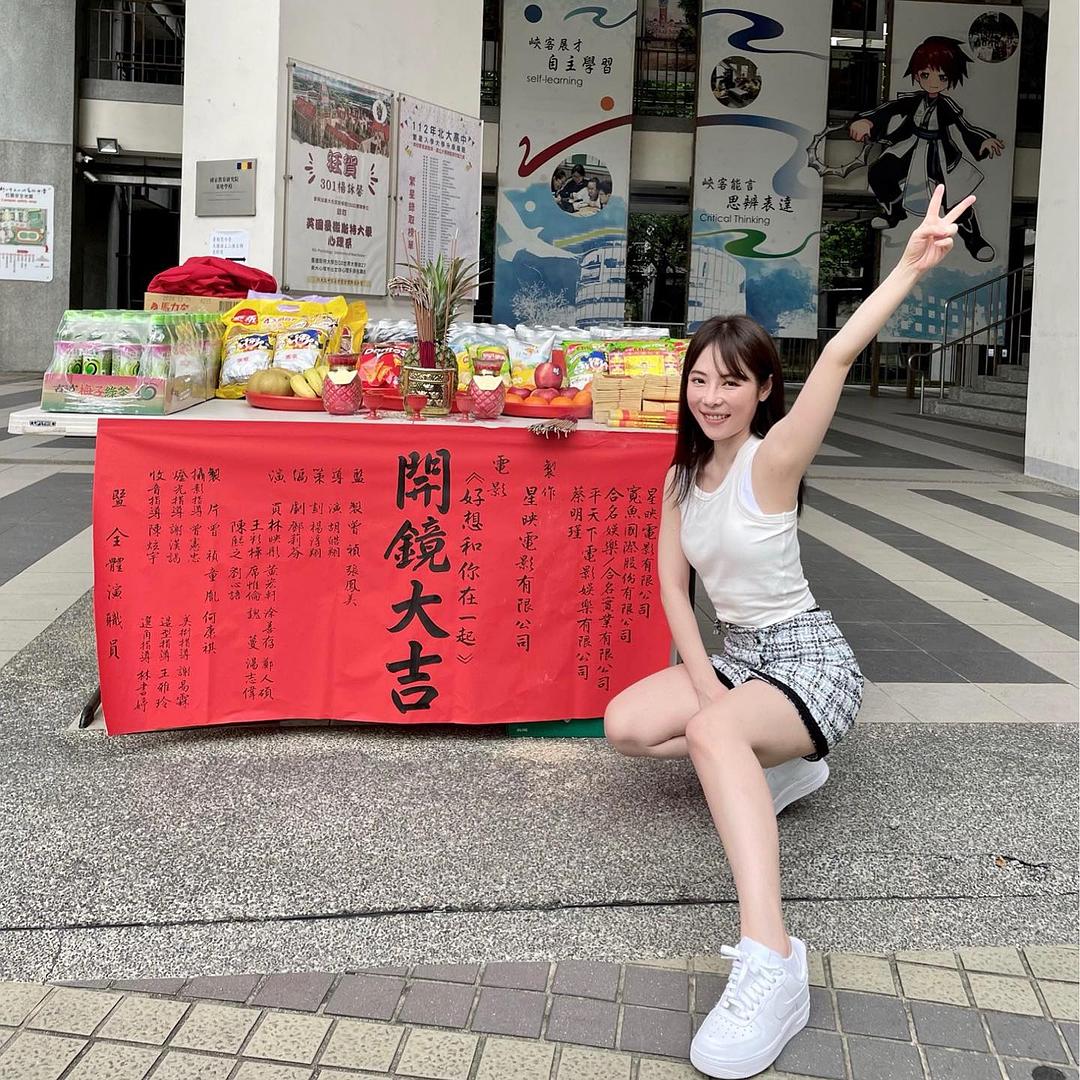 我想和你在一起 剧照4