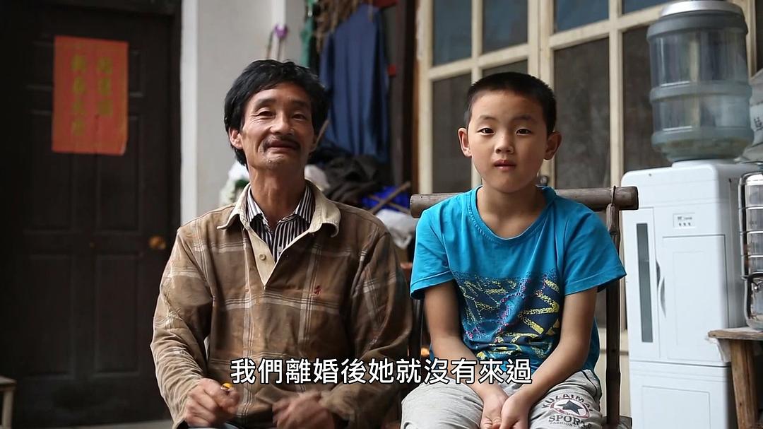 离开 剧照4