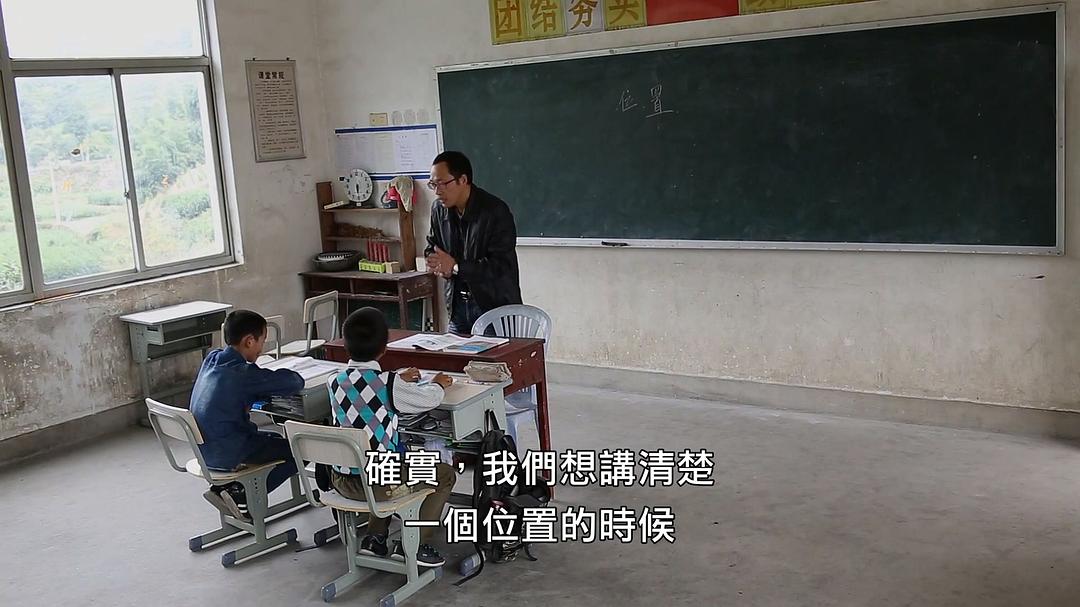 离开 剧照5
