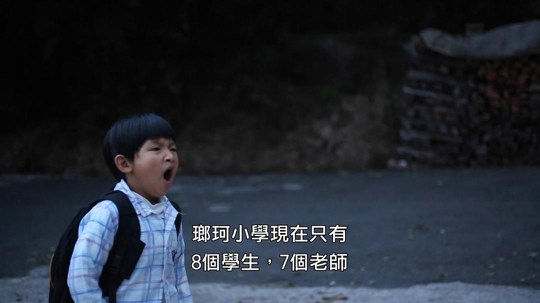 离开 剧照6