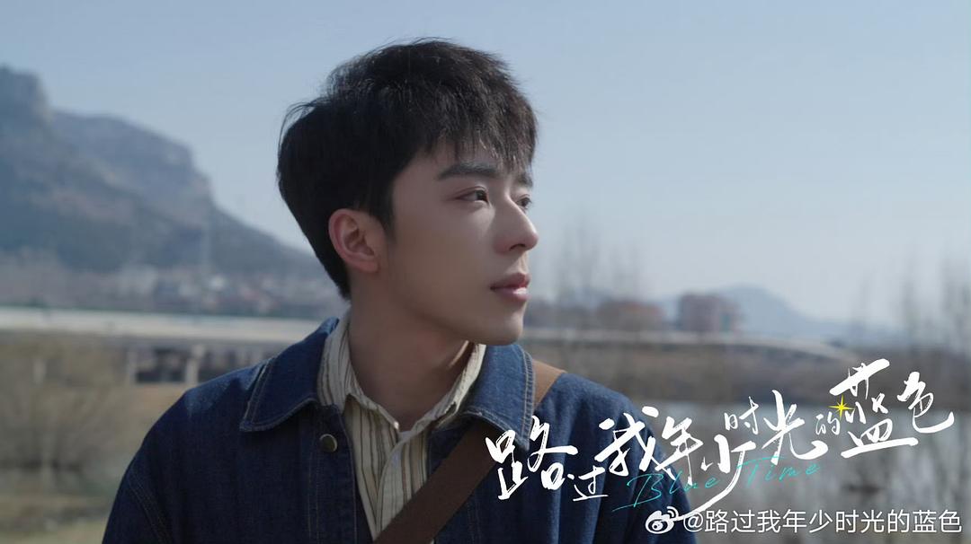 路过我年少时光的蓝色 剧照9