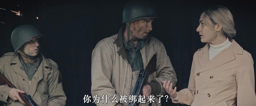 失控 剧照2