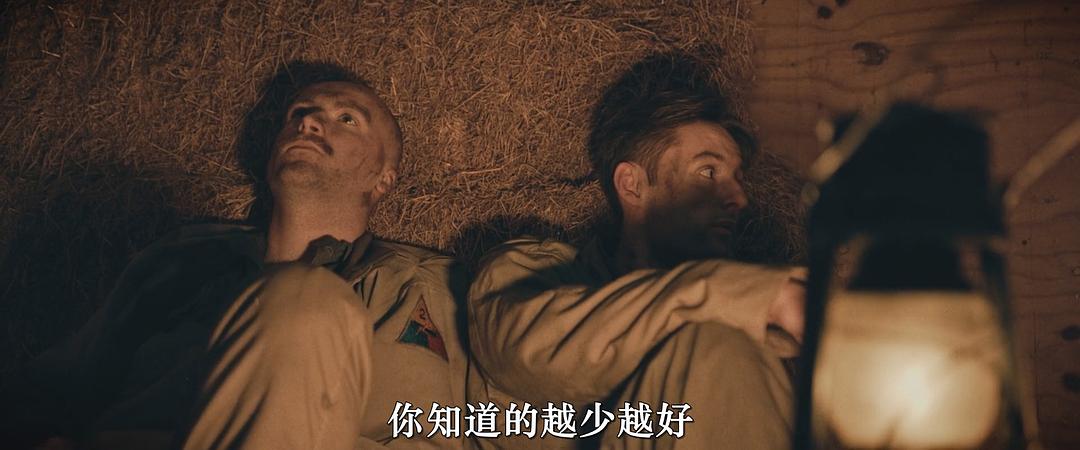 失控 剧照3