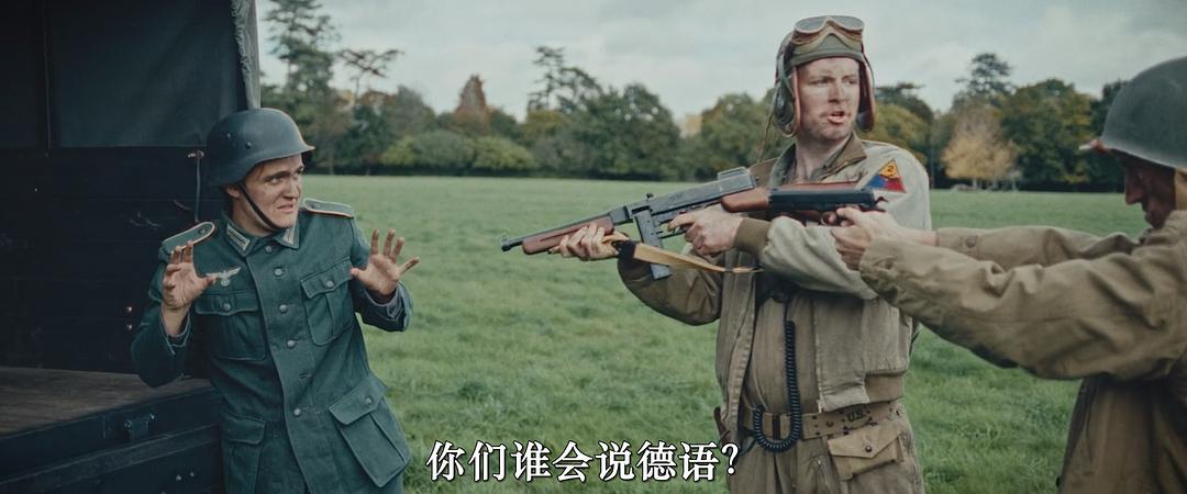 失控 剧照4