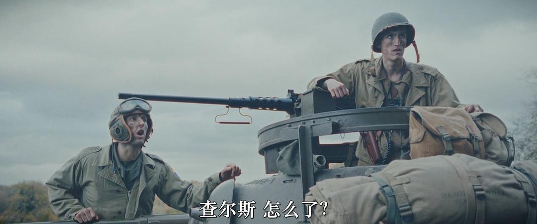 失控 剧照5