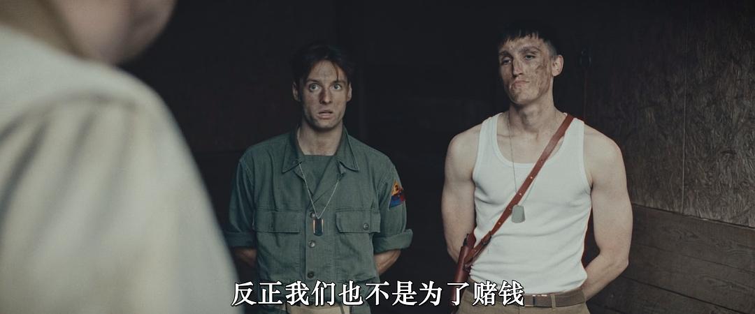 失控 剧照6