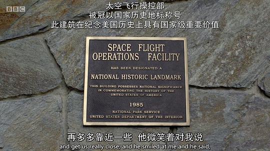 地平线系列:再见卡西尼号,你好土星 剧照6