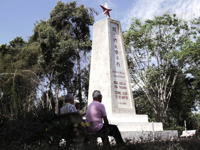 不即不离 剧照4