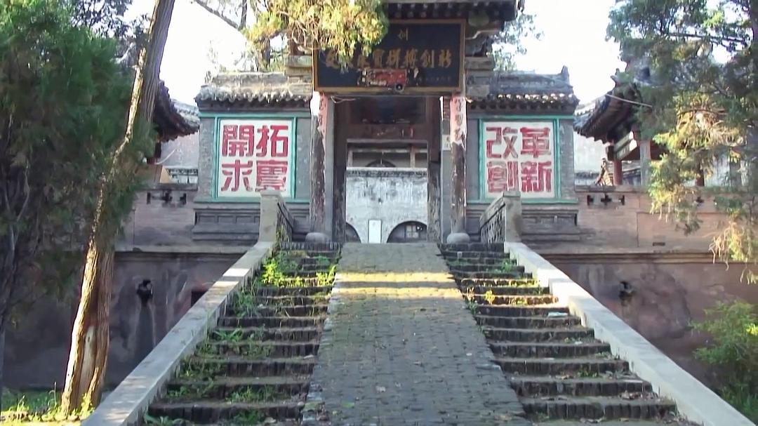 庙 剧照1