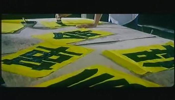我和姐姐 剧照8
