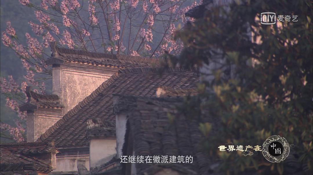 世界遗产在中国 剧照2