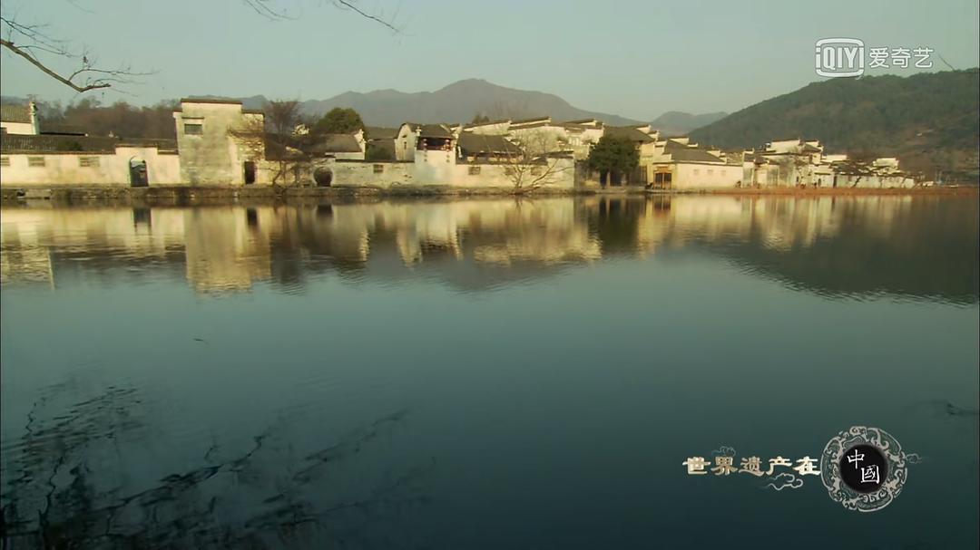 世界遗产在中国 剧照3